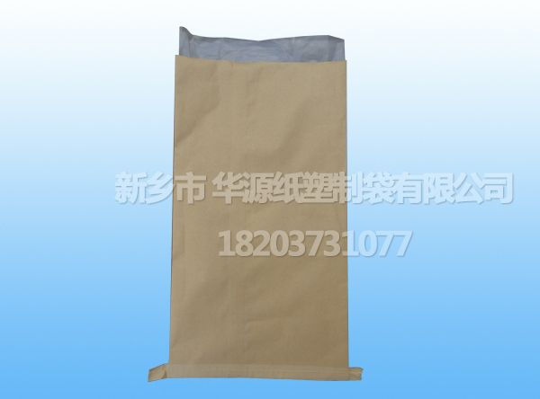 热封缝底袋